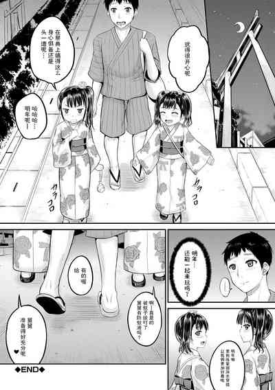 第150页图