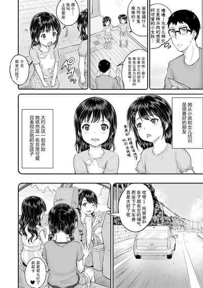 第154页图