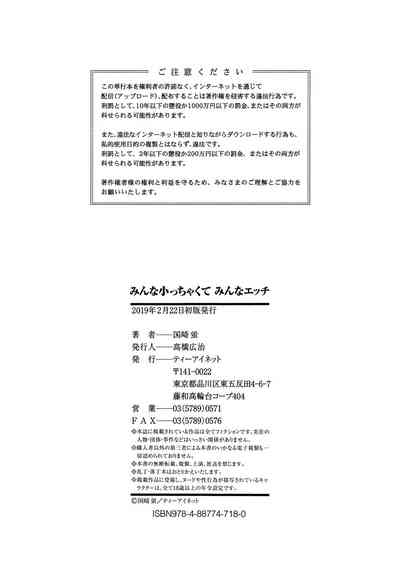 第190页图