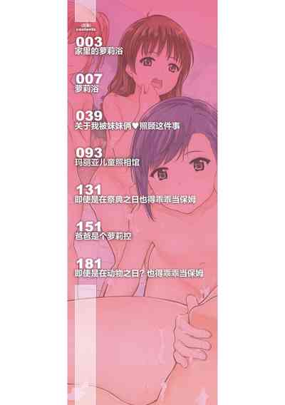 第2页图