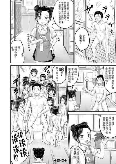 第38页图