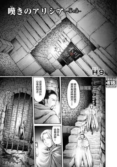 第2页图