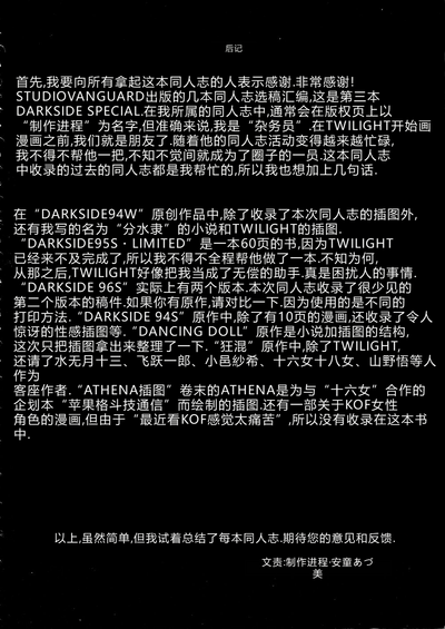 第166頁圖