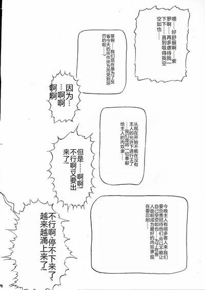 第78頁圖