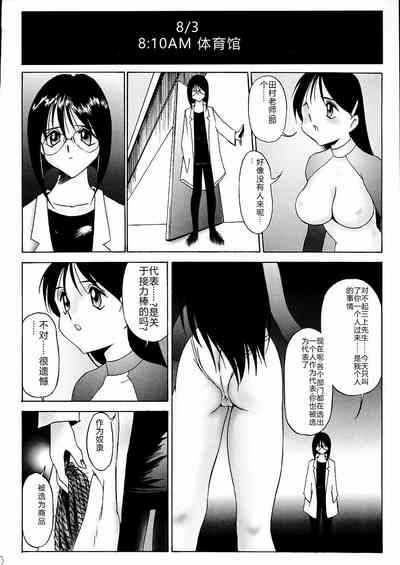 第86頁圖