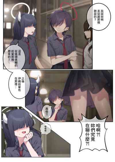 第18頁圖