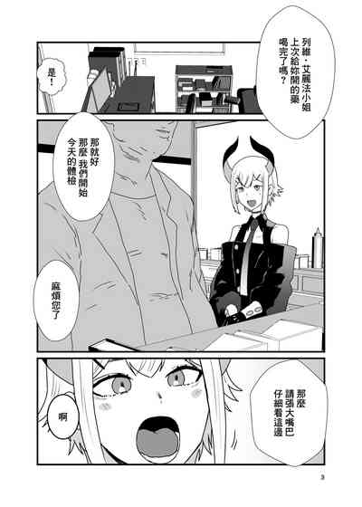 第2页图