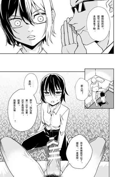 第6頁圖