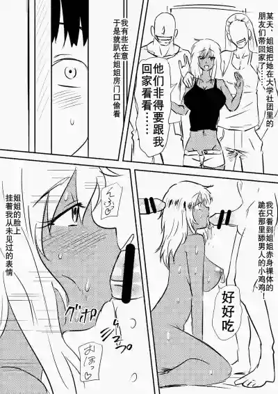 第2页图