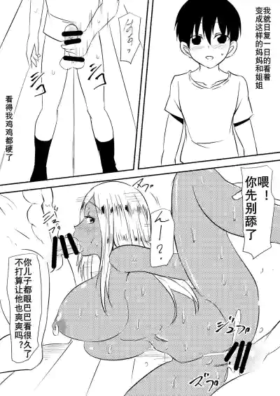 第6页图