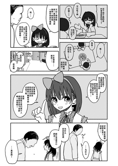 第34頁圖