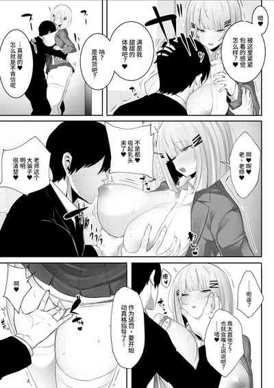 第10頁圖
