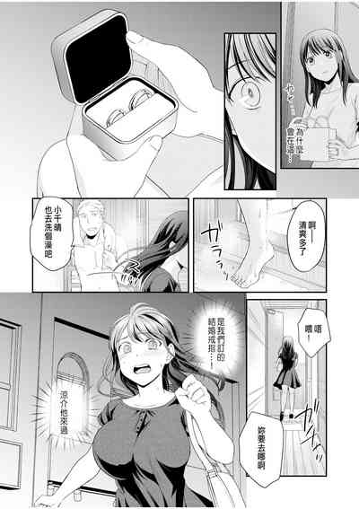 第6頁圖