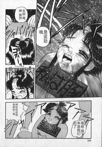 第106頁圖