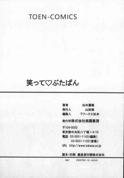 第190頁圖