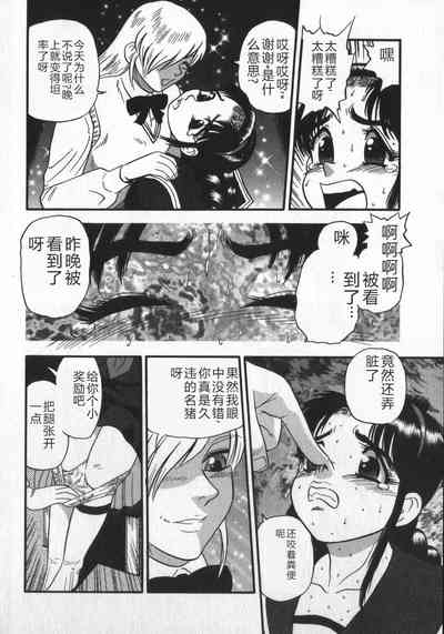 第86頁圖