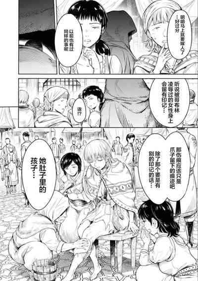 第38页图