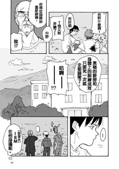 第10頁圖