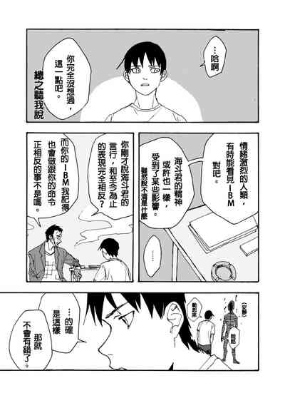 第14頁圖