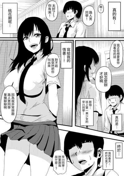 第2頁圖