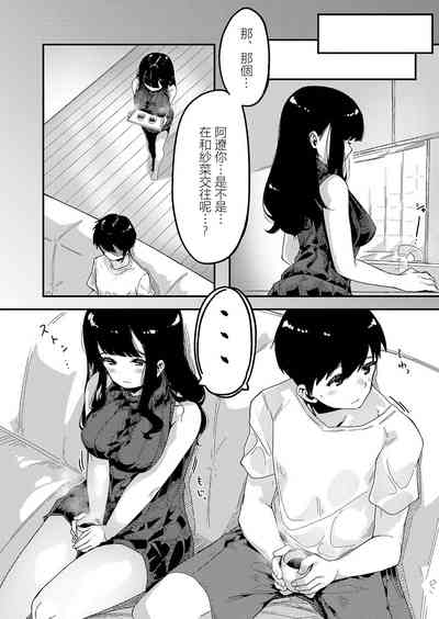 第2頁圖