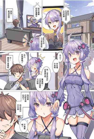 第2页图