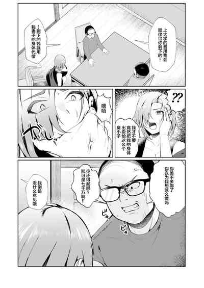 第6页图