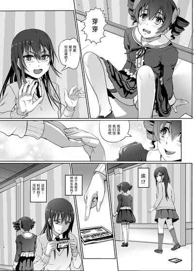 第10页图