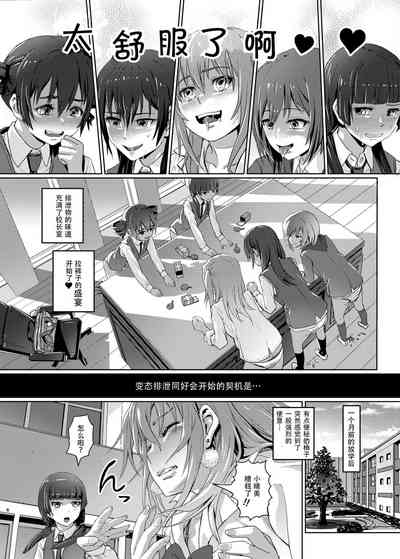 第6页图