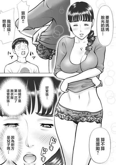 第18頁圖