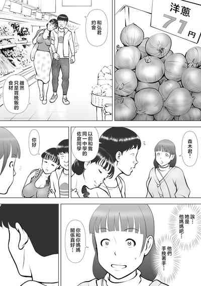 第42頁圖