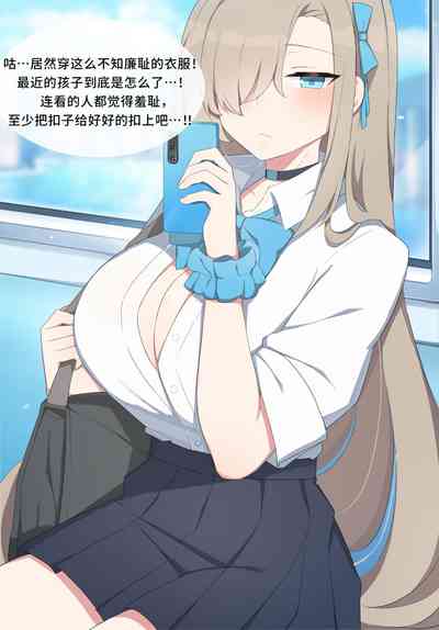 第2页图