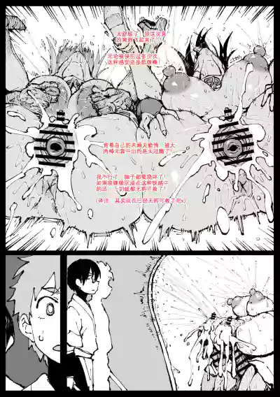 第34頁圖