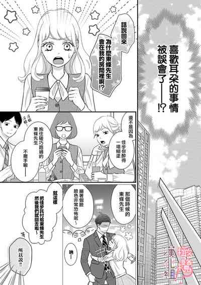 第34頁圖