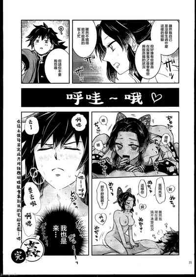 第34页图