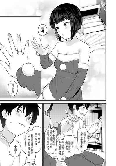第10页图