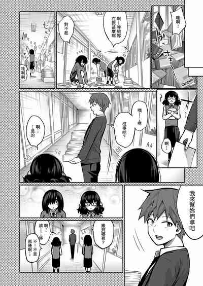 第38頁 封面 - HaSM.cc