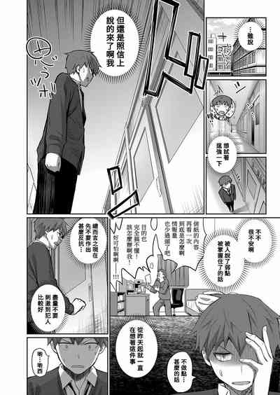 第6頁 封面 - HaSM.cc