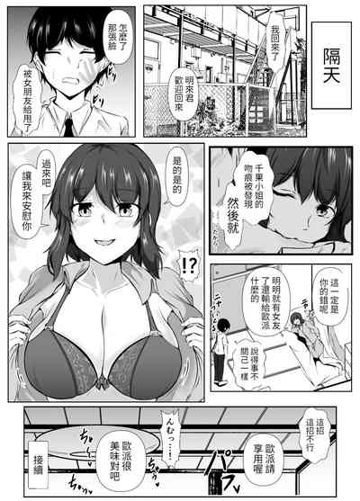 第22页图