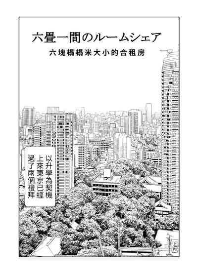 第2页图
