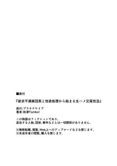 第50頁圖