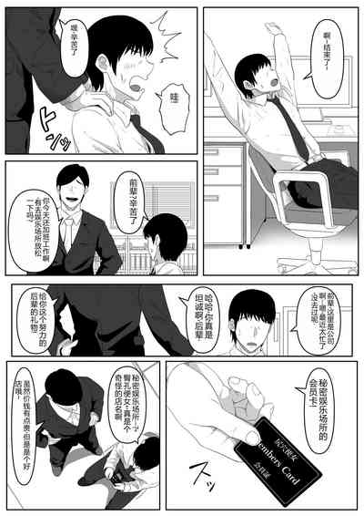 第2页图
