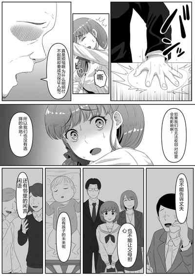 第6页图