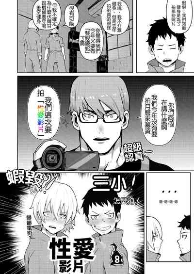 第6页图