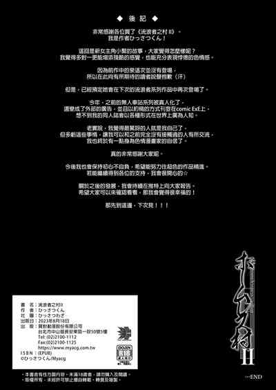 第34页图