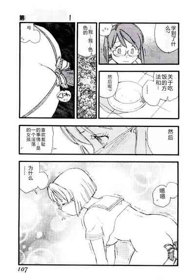 第106頁圖