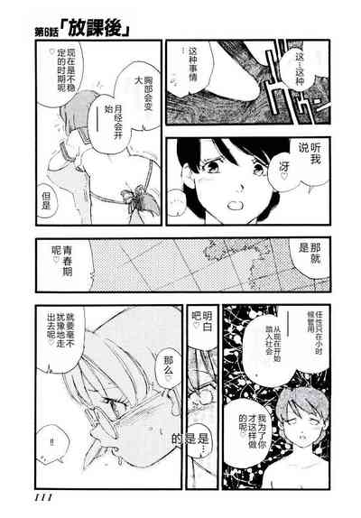 第110頁圖