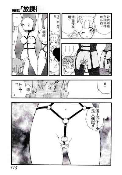第114頁圖