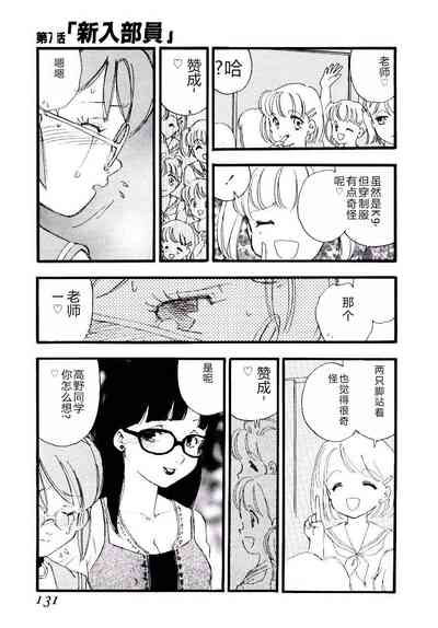 第130頁圖