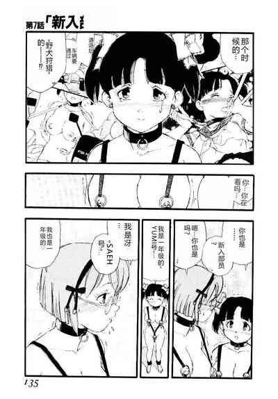 第134頁圖
